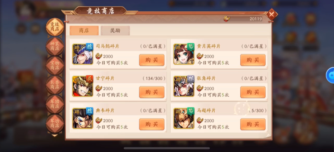 少年三国志2紫金姜维怎么弄