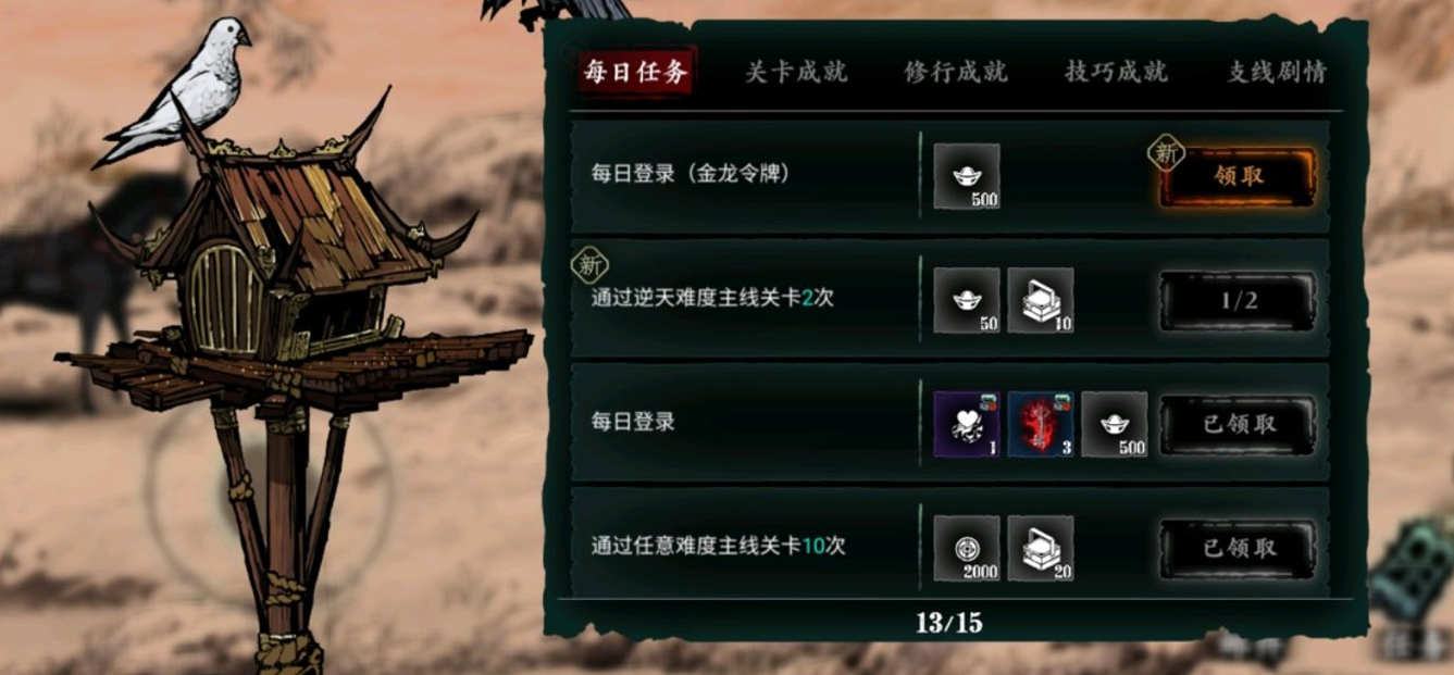 影之刃三58级以后如何升级