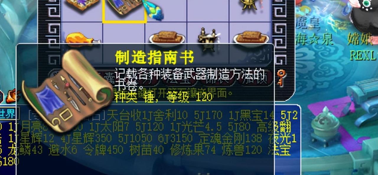 梦幻西游50级跑环有什么用