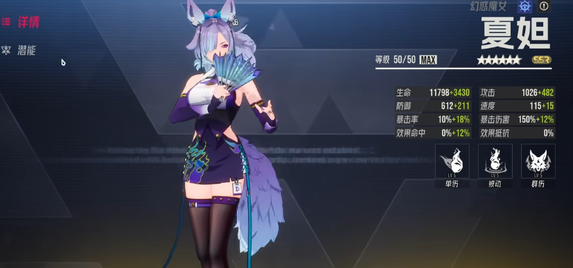 伊瑟恰克盛装礼选哪个 伊瑟恰克盛装礼选哪个