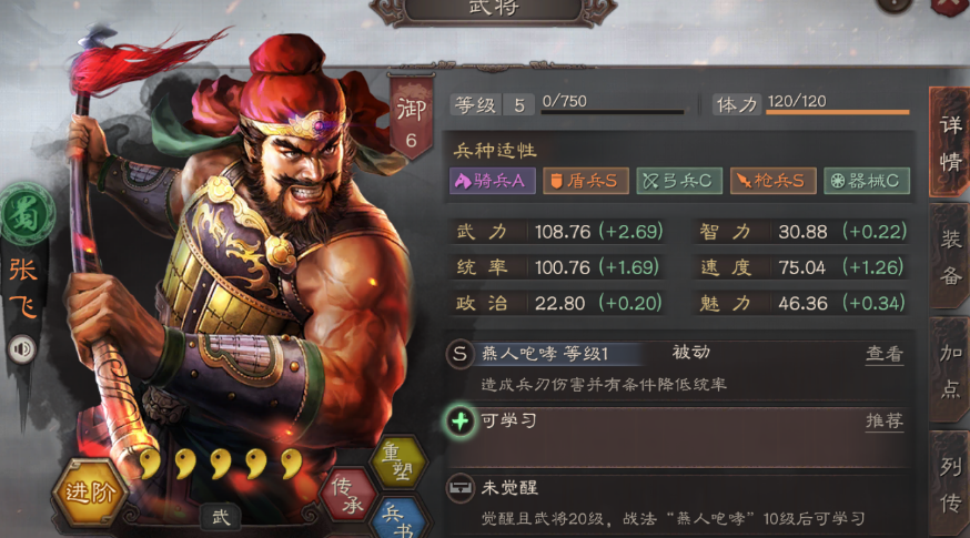 泰拉瑞亚断刀怎么得