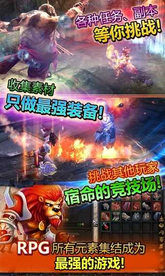 女神三国破解版