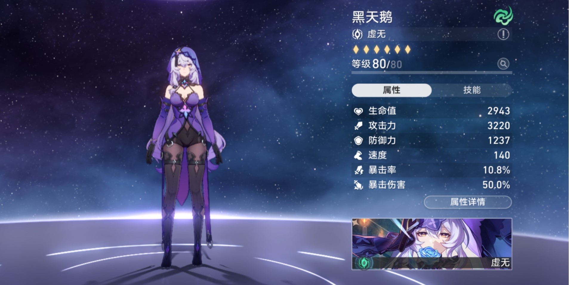 崩坏星穹铁道持续伤害角色有哪些