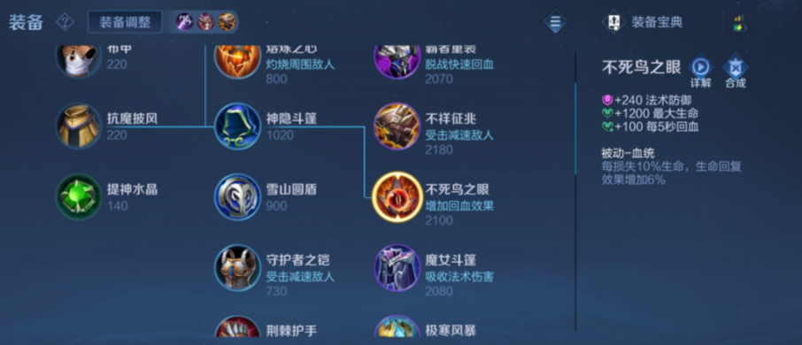 王者荣耀夏侯惇半肉出装有哪些