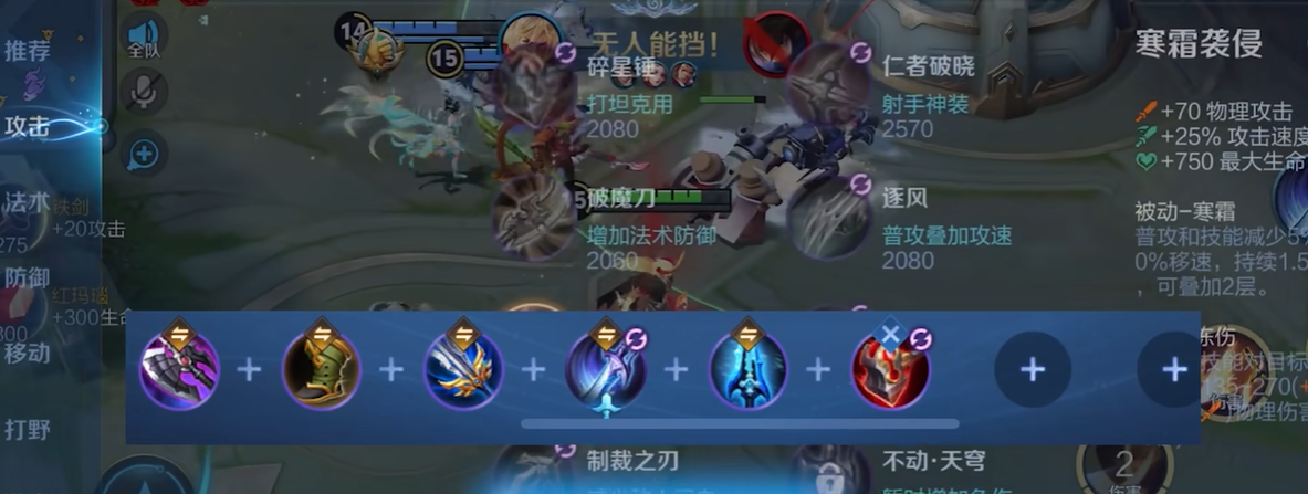 王者荣耀光信铭文出装怎么搭配 王者荣耀光信铭文出装怎么搭配