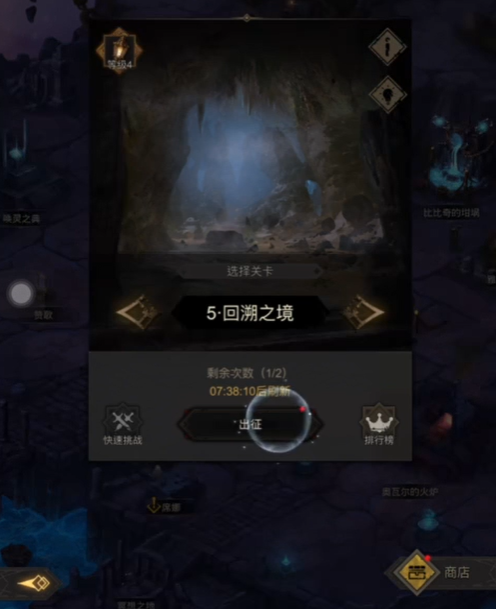 地下城堡3秘境5怎么走 地下城堡3秘境5怎么走
