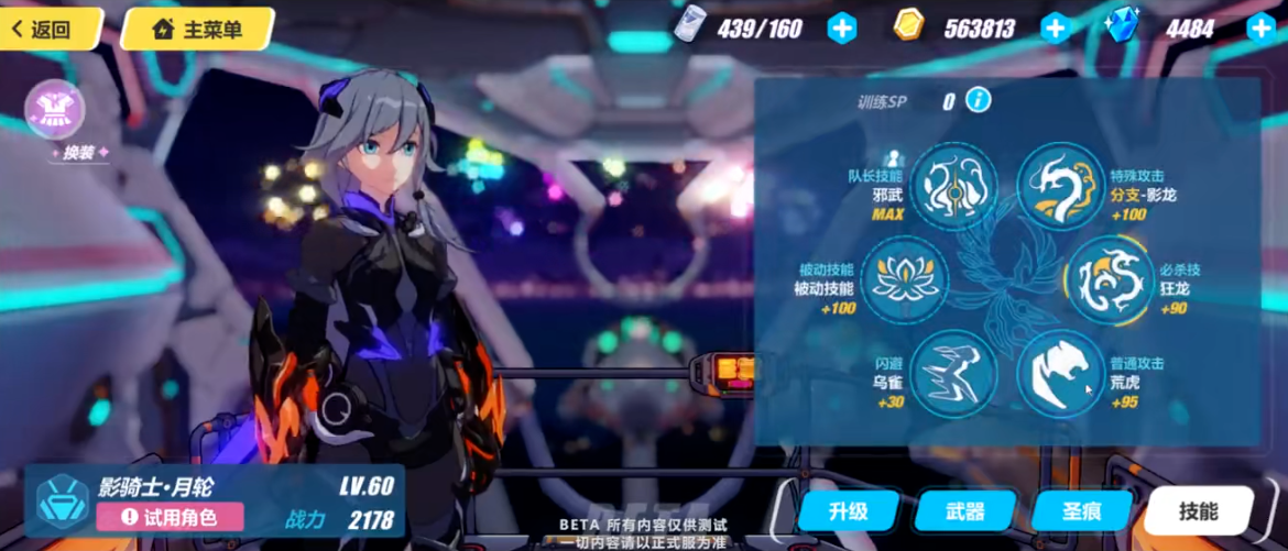 崩坏3自选s女武神福石有什么 崩坏3自选s女武神福石有什么