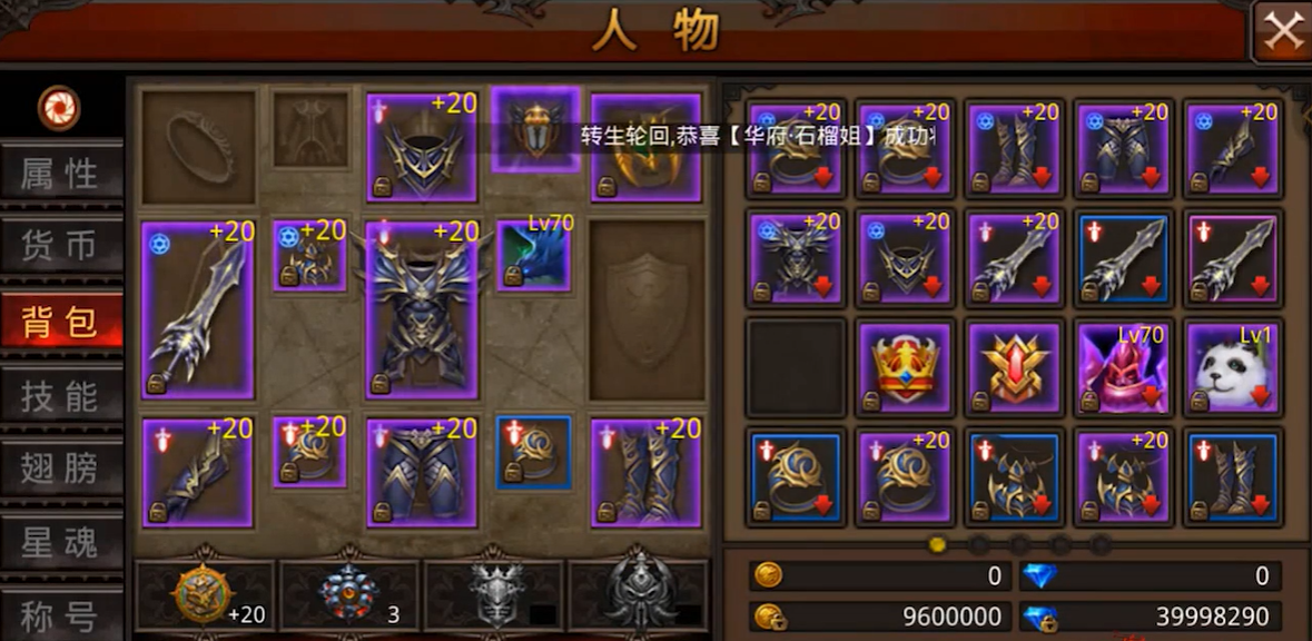 全民奇迹战士怎么搞伤害