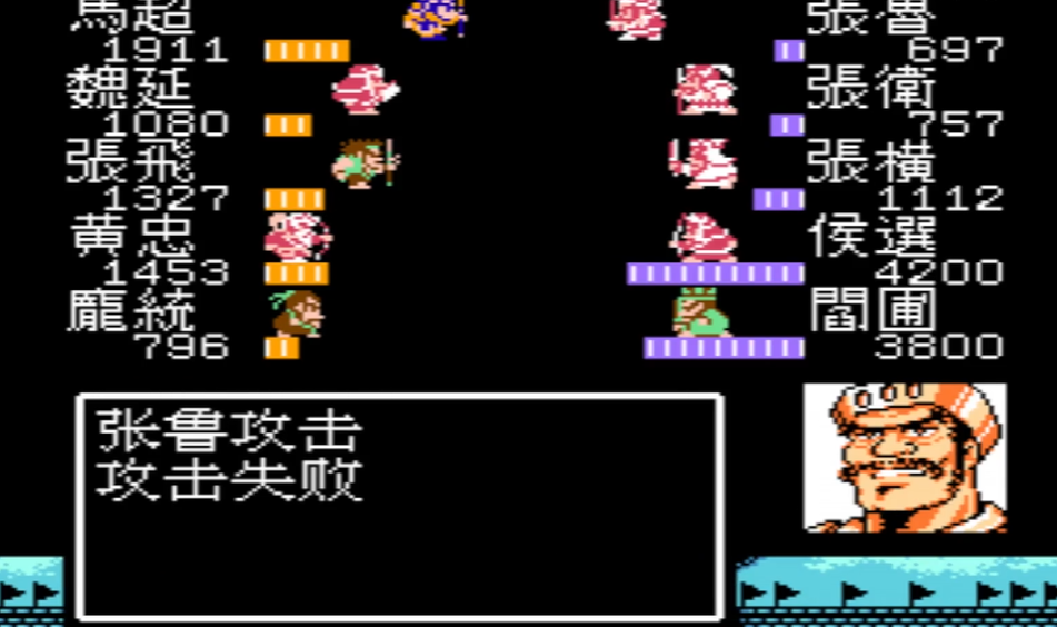 吞食天地2打败吕布后怎么过 吞食天地2打败吕布后怎么过