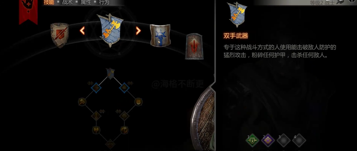 龙腾世纪审判新手前期怎么过渡 龙腾世纪审判新手前期怎么过渡