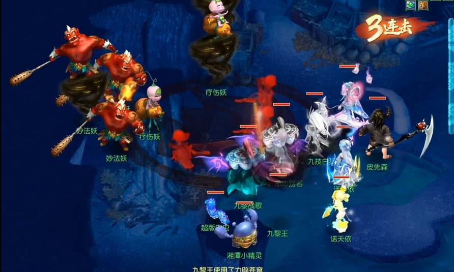 梦幻西游119级连善什么属性 梦幻西游119级连善什么属性