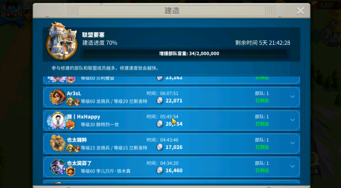 万国觉醒中怎么刷联盟积分 万国觉醒中怎么刷联盟积分