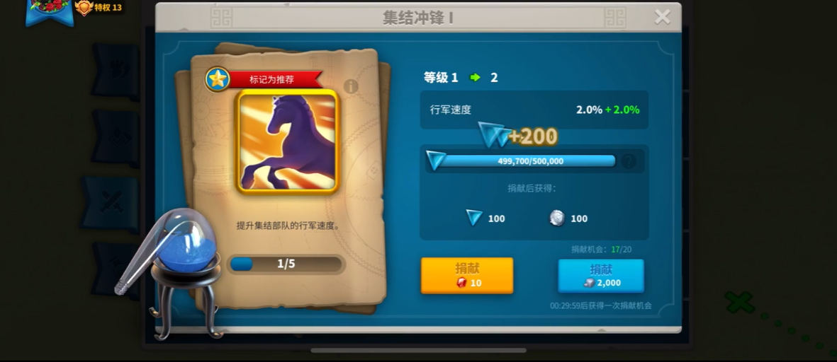 万国觉醒中怎么刷联盟积分 万国觉醒中怎么刷联盟积分