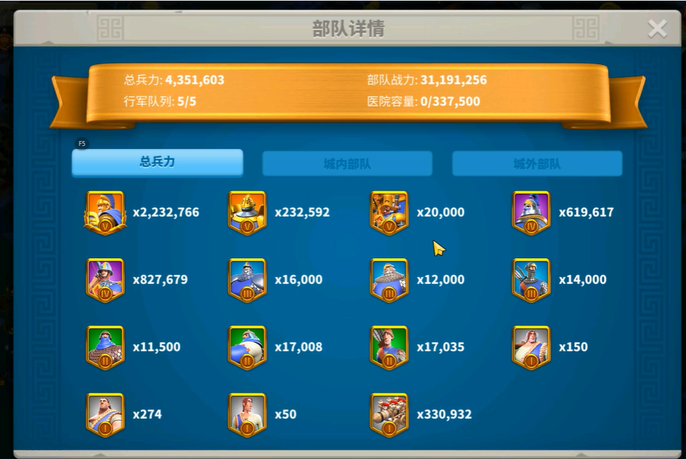 万国觉醒兵力怎么快速提升 万国觉醒兵力怎么快速提升