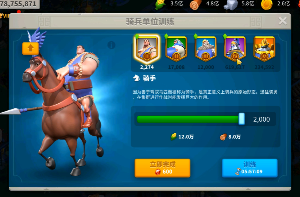 万国觉醒如何克制步兵 万国觉醒如何克制步兵