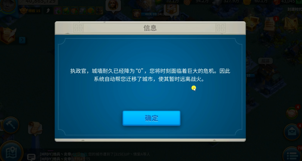 万国觉醒城墙耐久怎么打 万国觉醒城墙耐久怎么打