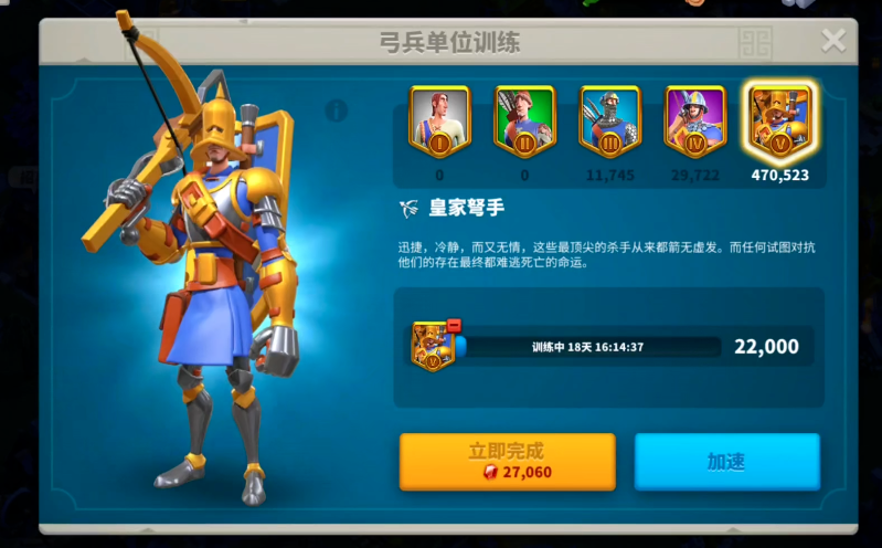 万国觉醒怎么增加兵种