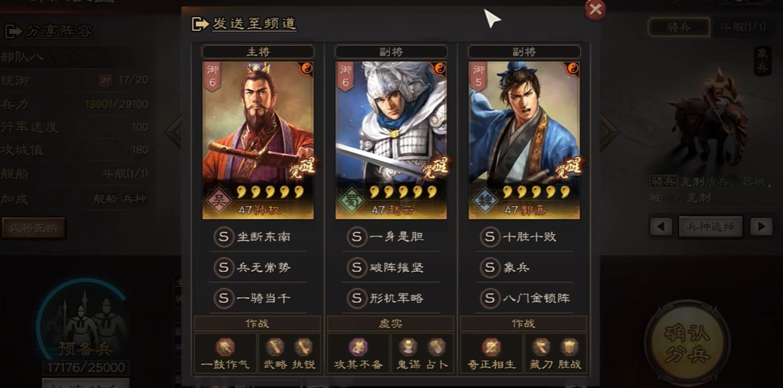 三国志战略版缴械怎么克制