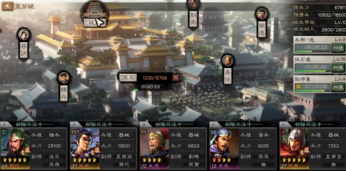 三国志战略版中如何快速提升武将