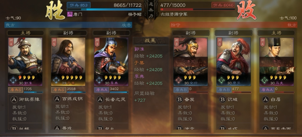 三国志战略版于禁带什么兵书 三国志战略版于禁带什么兵书