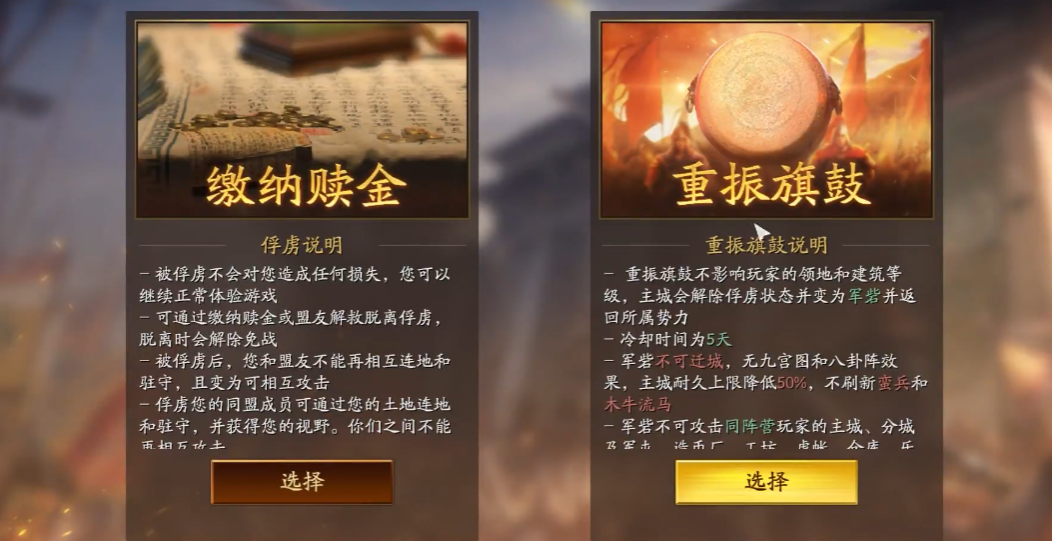 三国志战略版甘宁如何爆头