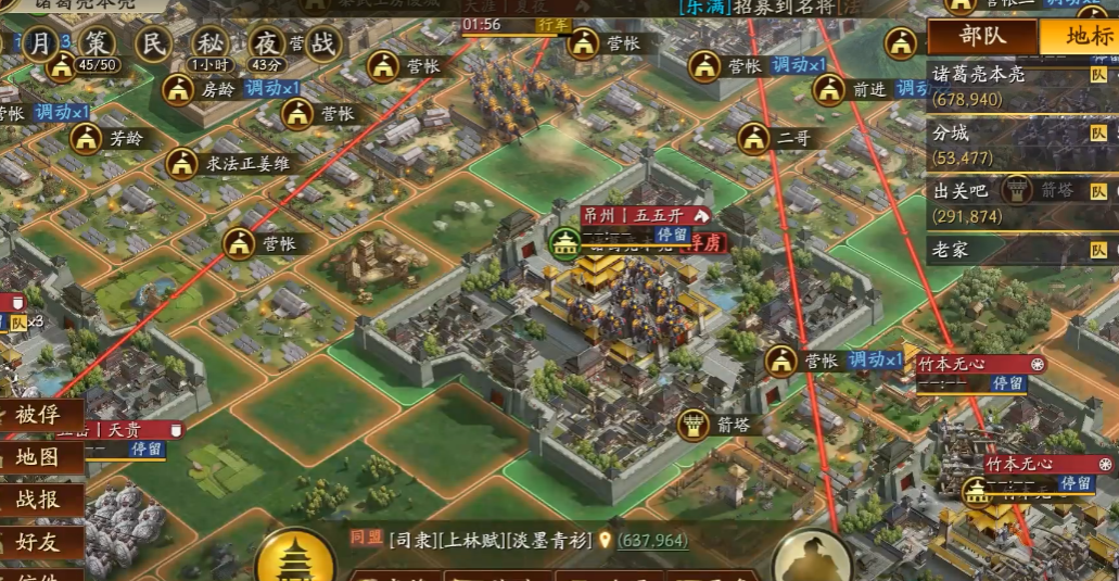 三国志战略版甘宁如何爆头