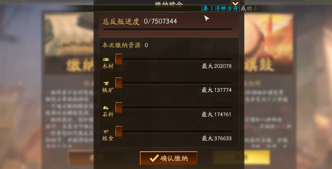 三国志战略版甘宁如何爆头