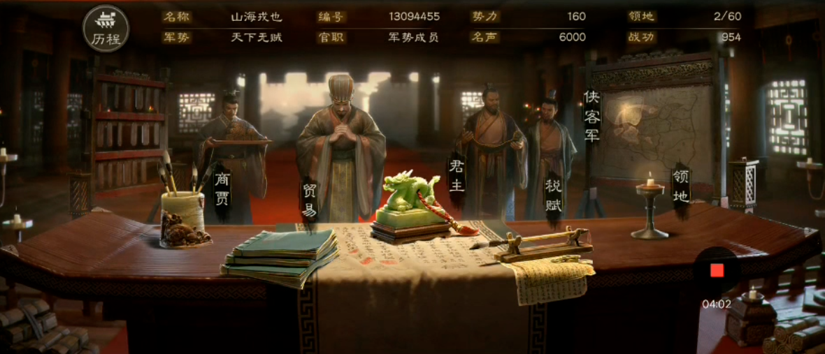 三国志战略版侠客军如何进关 三国志战略版侠客军如何进关