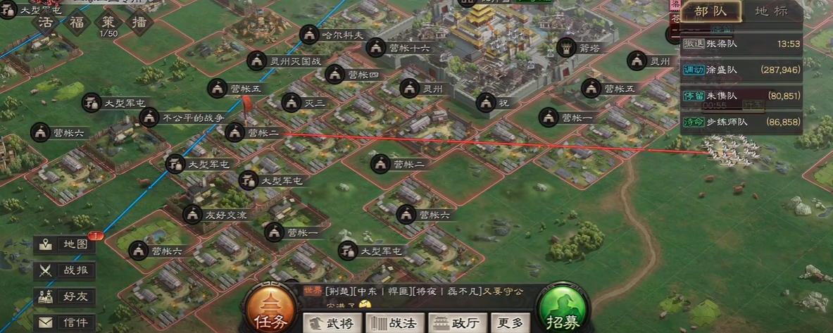 三国志战略版灵州在哪里 三国志战略版灵州在哪里