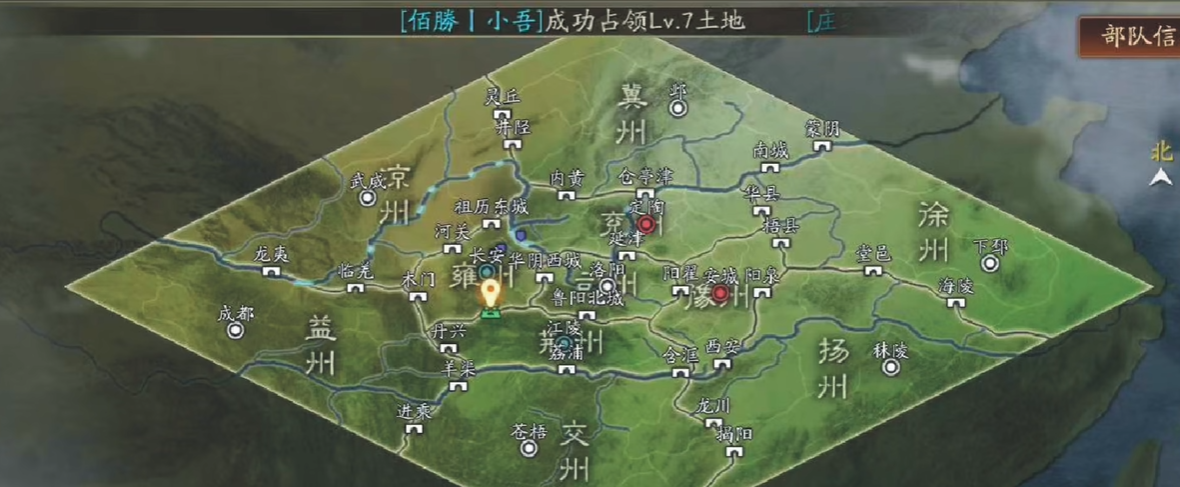 三国志战略版灵州在哪里 三国志战略版灵州在哪里
