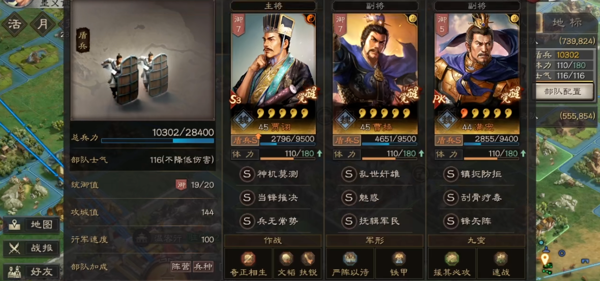 三国志战略版赵云怎么克制曹操