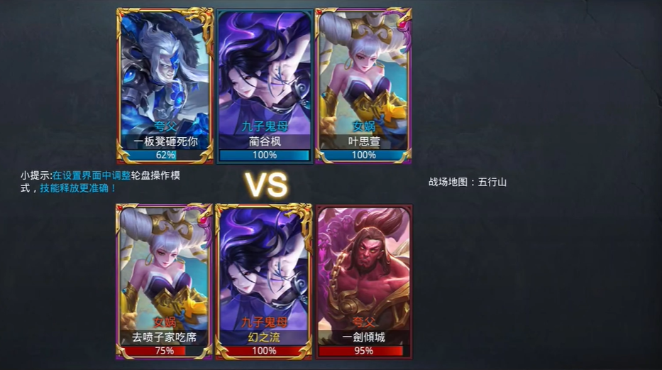 乱斗西游2九子鬼母值得培养吗 乱斗西游2九子鬼母值得培养吗