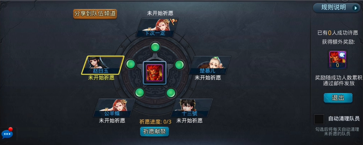 乱斗西游2巨灵神怎么打