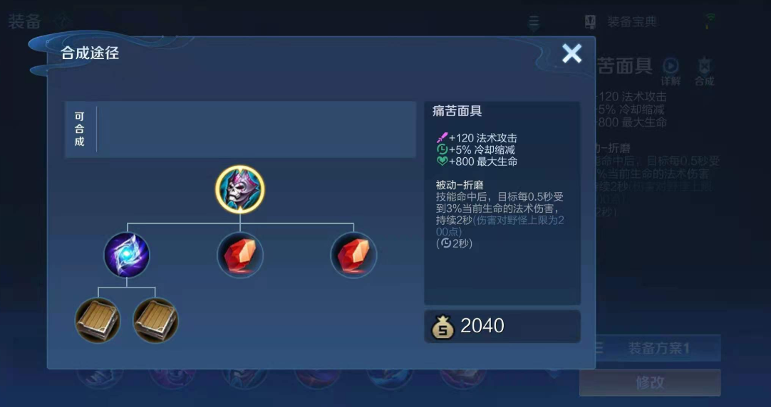 王者荣耀小乔铭文如何搭配戒击 王者荣耀小乔铭文如何搭配戒击
