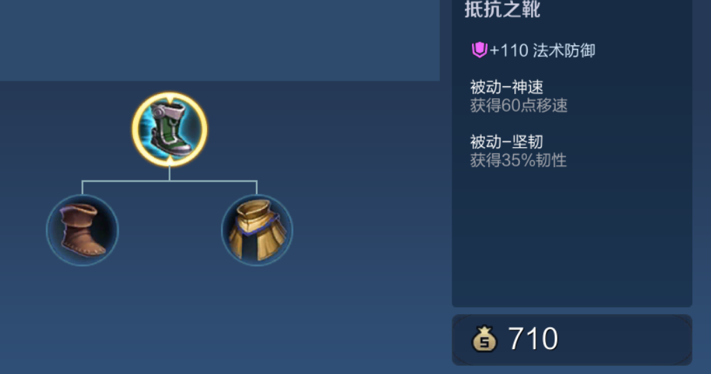 王者荣耀东皇太一出装怎么搭配