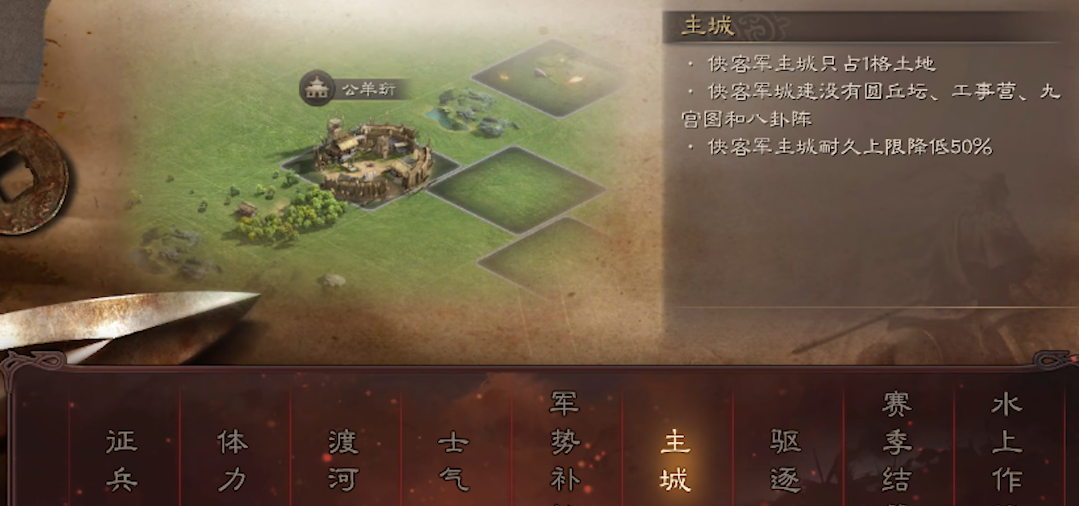 三国志战略版当土匪有什么好处 三国志战略版当土匪有什么好处