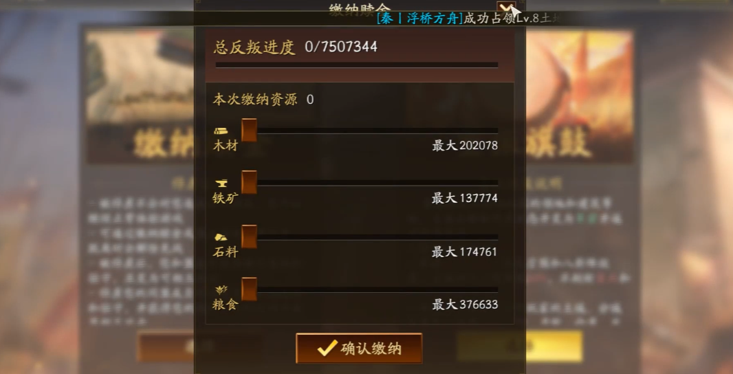 三国志战略版怎么解除俘虏