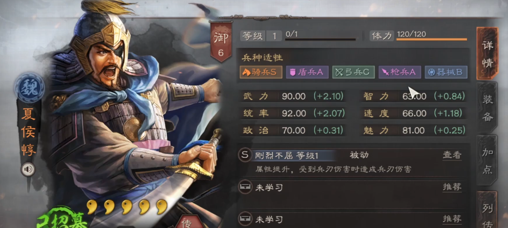 三国志战略版s2如何配将 三国志战略版s2如何配将