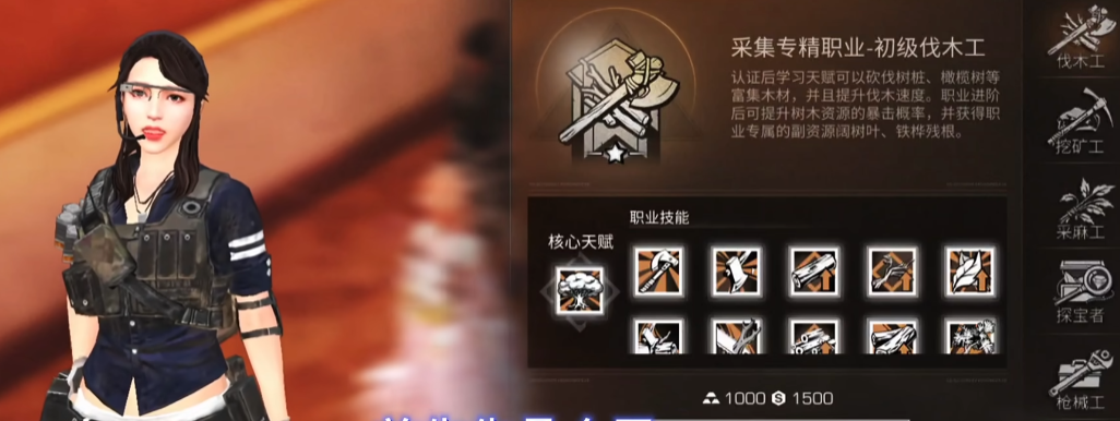 明日之后没钱玩什么职业 明日之后没钱玩什么职业