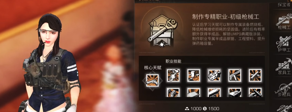明日之后没钱玩什么职业 明日之后没钱玩什么职业