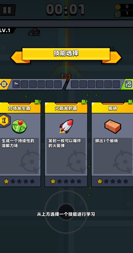 弹壳特攻队第15关怎么过的 弹壳特攻队第15关怎么过的