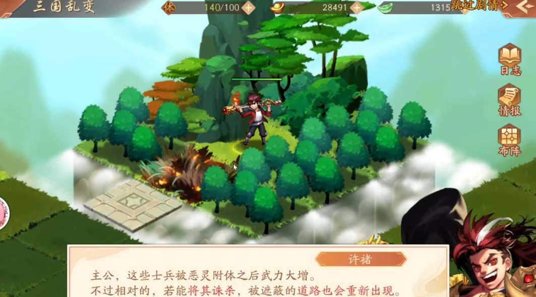 少年三国志2三国乱变怎么过 少年三国志2三国乱变怎么过