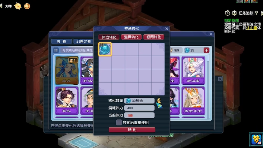 梦幻西游连击吸血怎么打掉 梦幻西游连击吸血怎么打掉