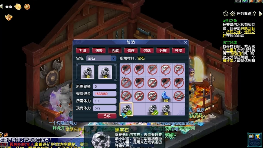 梦幻西游连击吸血怎么打掉 梦幻西游连击吸血怎么打掉