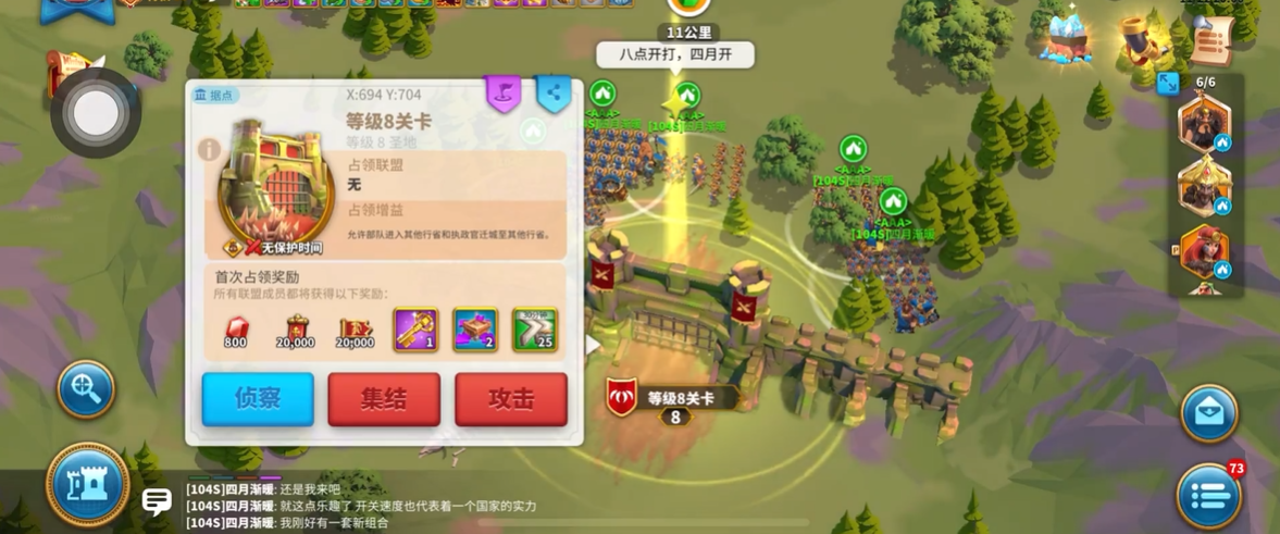 万国觉醒怎么城外自动刷怪 万国觉醒怎么城外自动刷怪