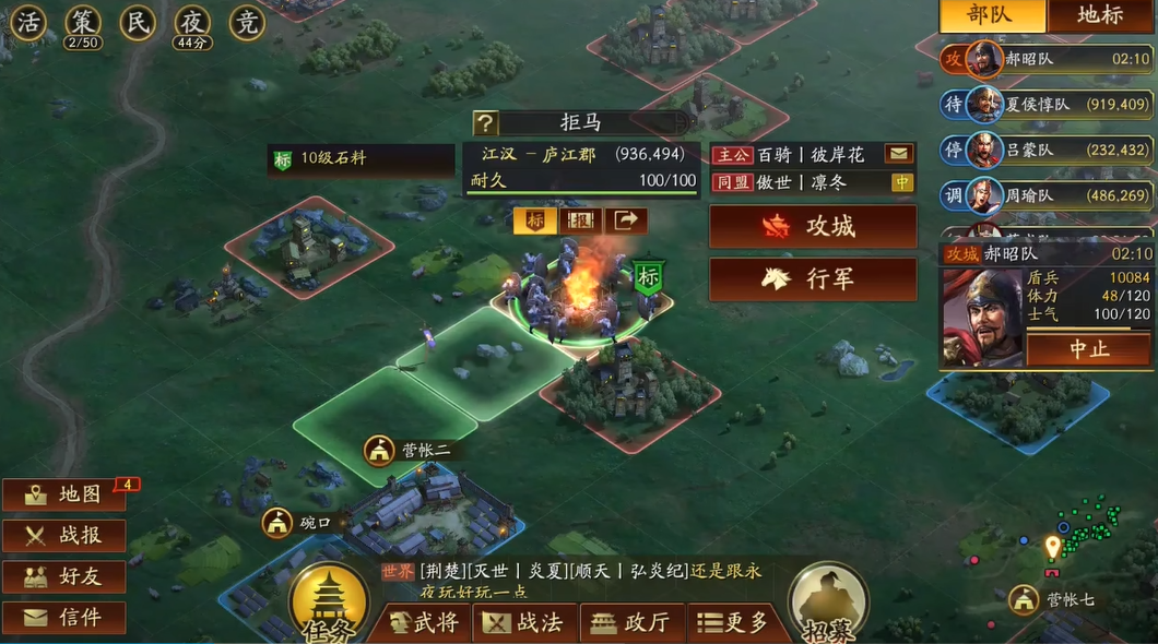 三国志战略版如何夺取高级土地 三国志战略版如何夺取高级土地