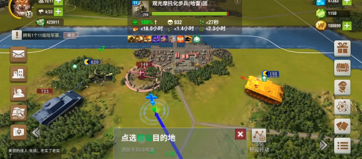 二战风云2前期囤什么兵