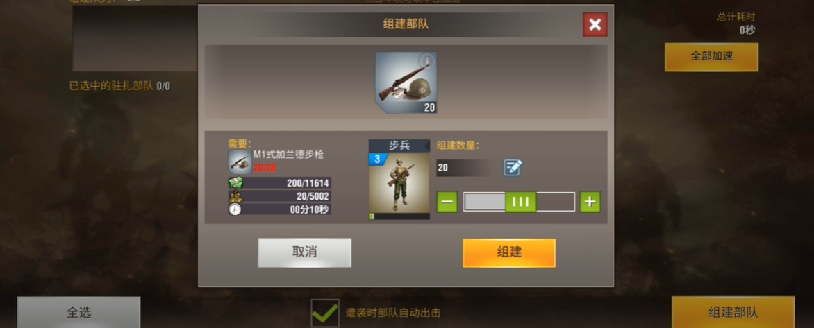 二战风云2前期囤什么兵