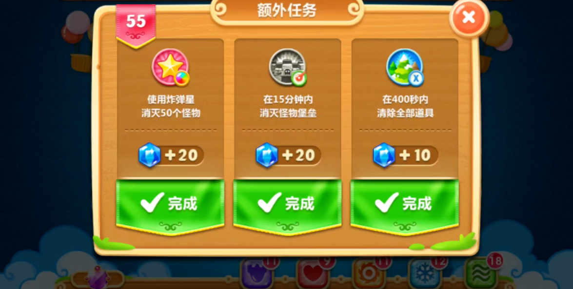 保卫萝卜2如何获得水晶萝卜 保卫萝卜2如何获得水晶萝卜