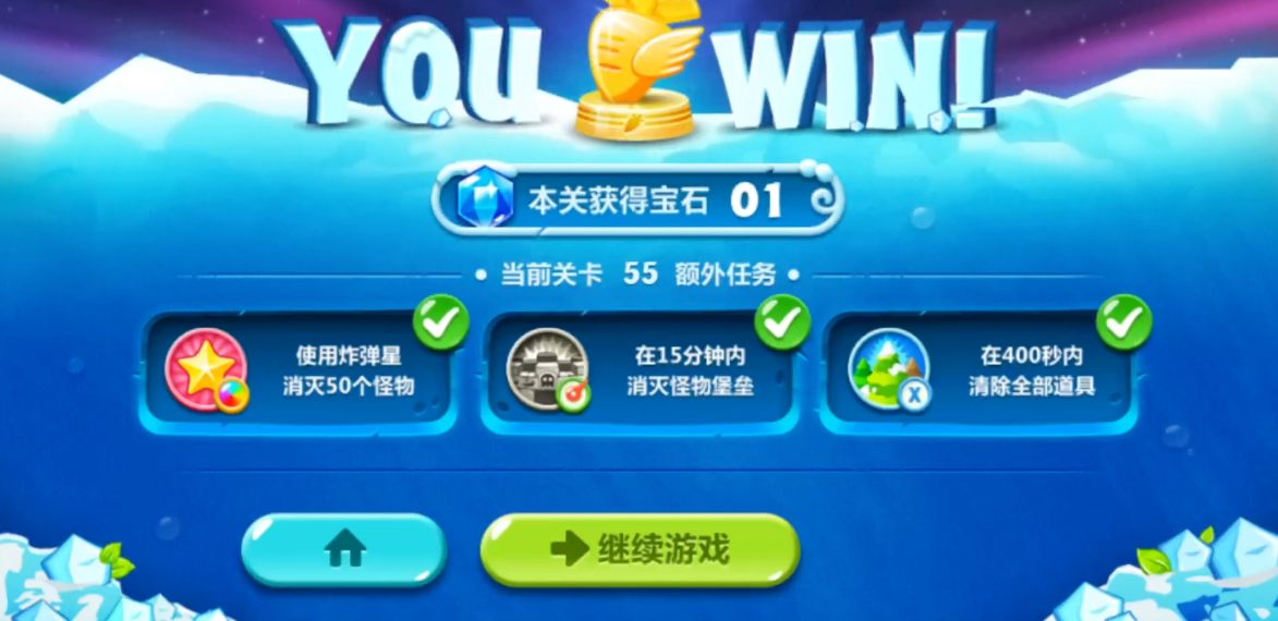 保卫萝卜2如何获得水晶萝卜 保卫萝卜2如何获得水晶萝卜